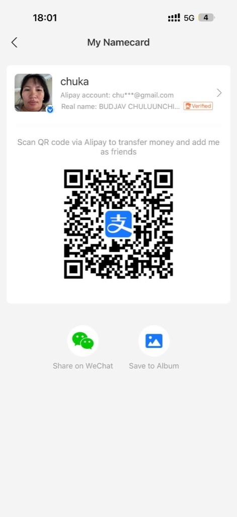 Alipay friend QR